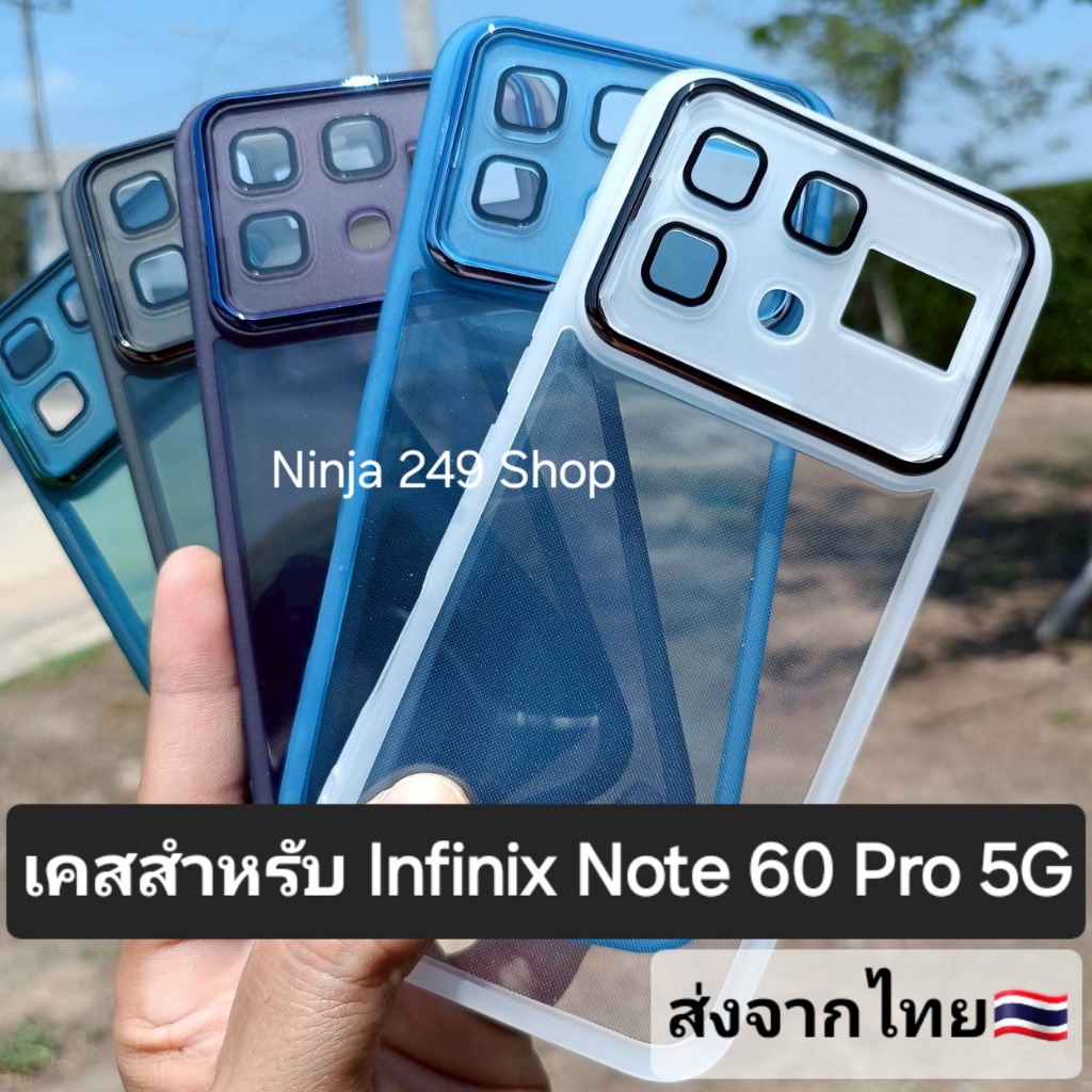 เคสสไลด์กล้อง สำหรับ iNfinix Note60 Pro เคสกันกระแทก