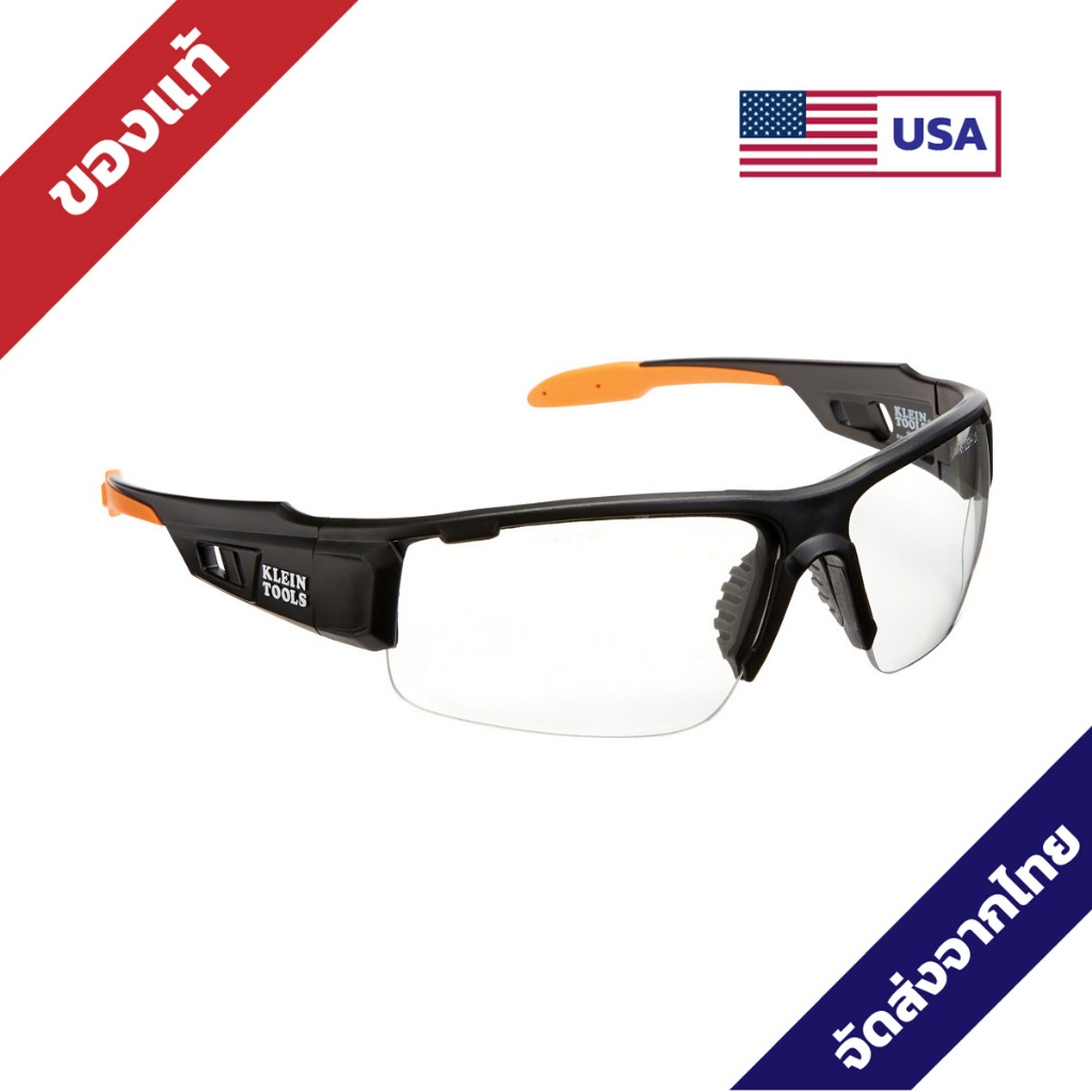Klein Tools Professional Safety Glasses แว่นตานิรภัย แว่นเซฟตี้