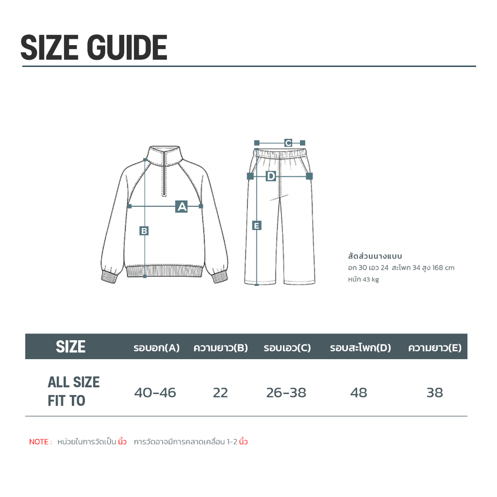 Overchills AIRPORT LOOK SET ชุดเซตแขนยาวไหมพรม OVERSIZE 1 เซต มี 2 ชิ้น เสื้อ+กางเกง รูปที่ 7