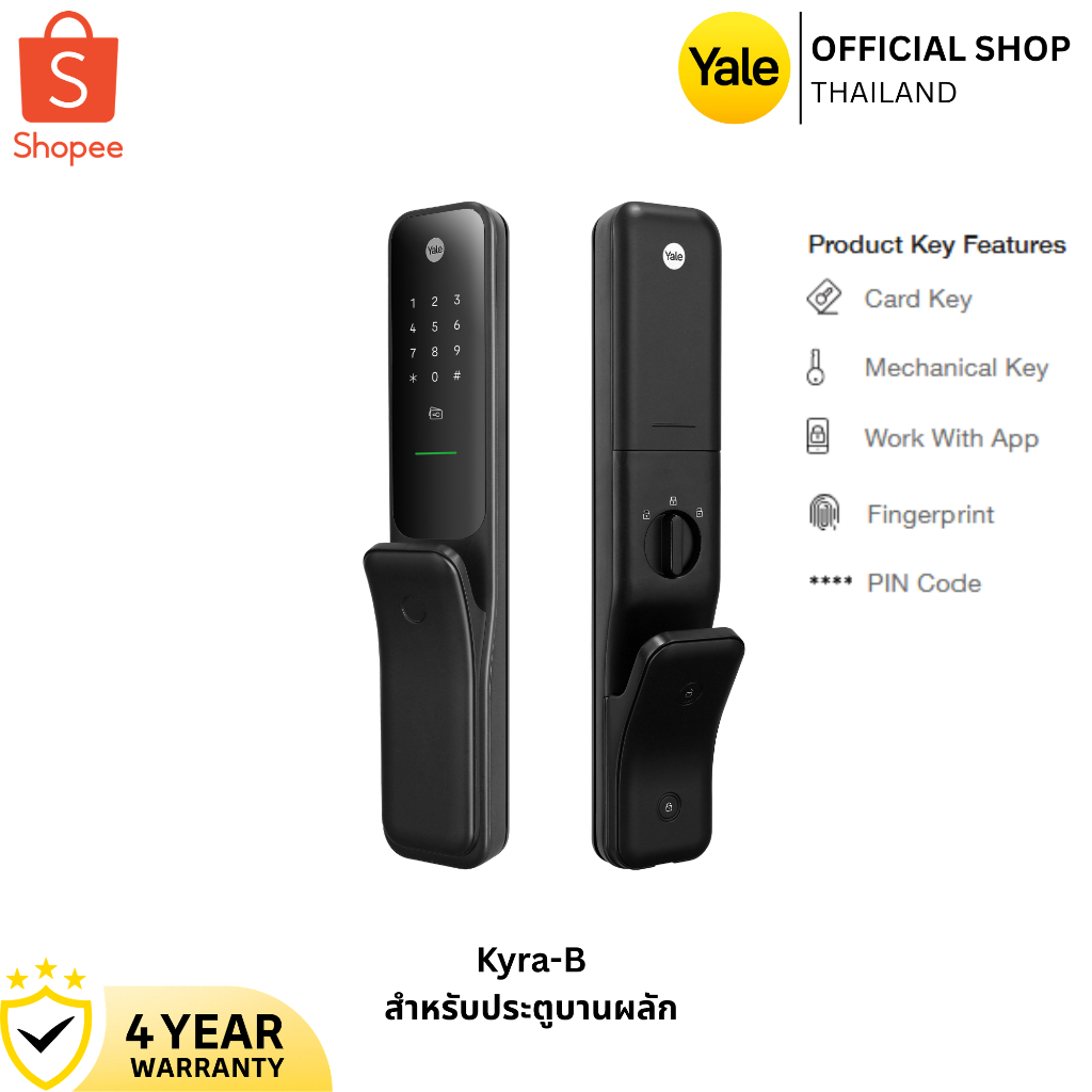 เยล ดิจิตอลล็อค รุ่น Yale Kyra Pro Digital Door Lock (Black)