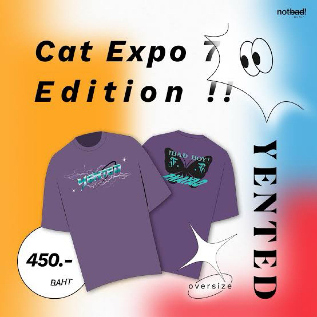 ส่งต่อ ✅ เสื้อวง Yented งาน cat expo 7