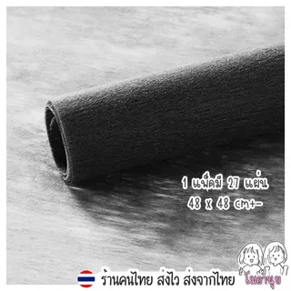 กระดาษสา แพ็ค27แผ่น ขนาด 48*48ซม กระดาษสาห่อช่อดอกไม้