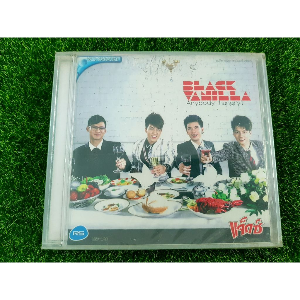 VCD แผ่นเพลง (สินค้ามือ 1) Black Vanilla อัลบั้ม Anybody Hungry? เพลง จบไม่ลง (คนมีแผล)