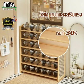【ป้องกันปลวก】ชั้นวางรองเท้าไม้ไผ่กันปลวก 3-7 ชั้น ชั้นวางรองเท้าไม้ไผ่ ทนทานและแข็งแรง ประกอบง่าย จัดส่งภายใน 4 ชั่วโมง
