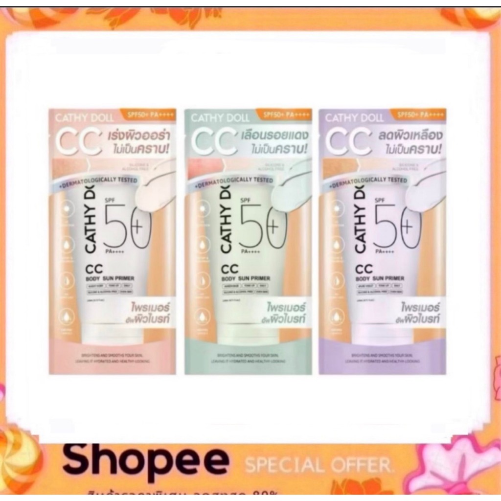Cathy doll cc body sun primer spf50+ pa++++เคที่ดอลล์ ซีซีบอดี้ซันไพร์เมอร์ 140ml.