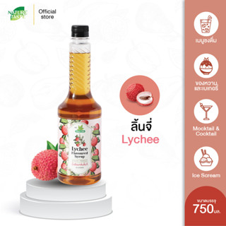 Nature Taste Lychee Syrup น้ำเชื่อมไซรัป กลิ่นลิ้นจี่ ตราเนเ…