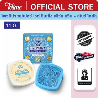 โพรมีน่า ซุปเปอร์ ไวท์ ยินเซ็ง เพิร์ล ครีม+สโนว์ โลตัส A2442…