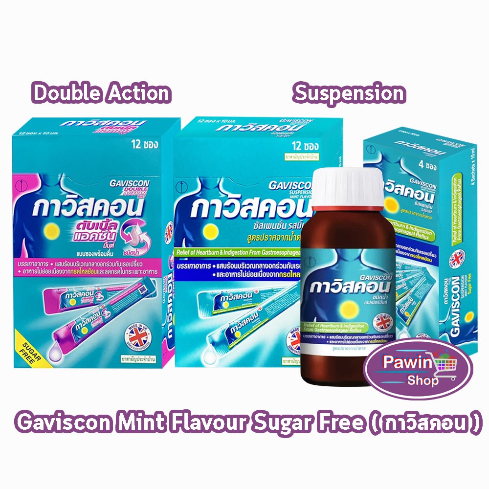 Gaviscon Suspension/Double Action Mint Flavour 10ml. กาวิสคอน รสมิ้นต์ 12 ซอง[1กล่อง] JJ 211X กรดไหล