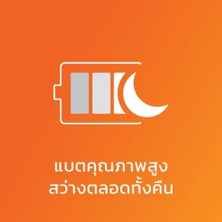 LAMPTAN โคมไฟถนนพลังงานแสงอาทิตย์ SOLAR STREETLIGHT LUMIARC หน้าโค้งเพิ่มการกระจายแสง