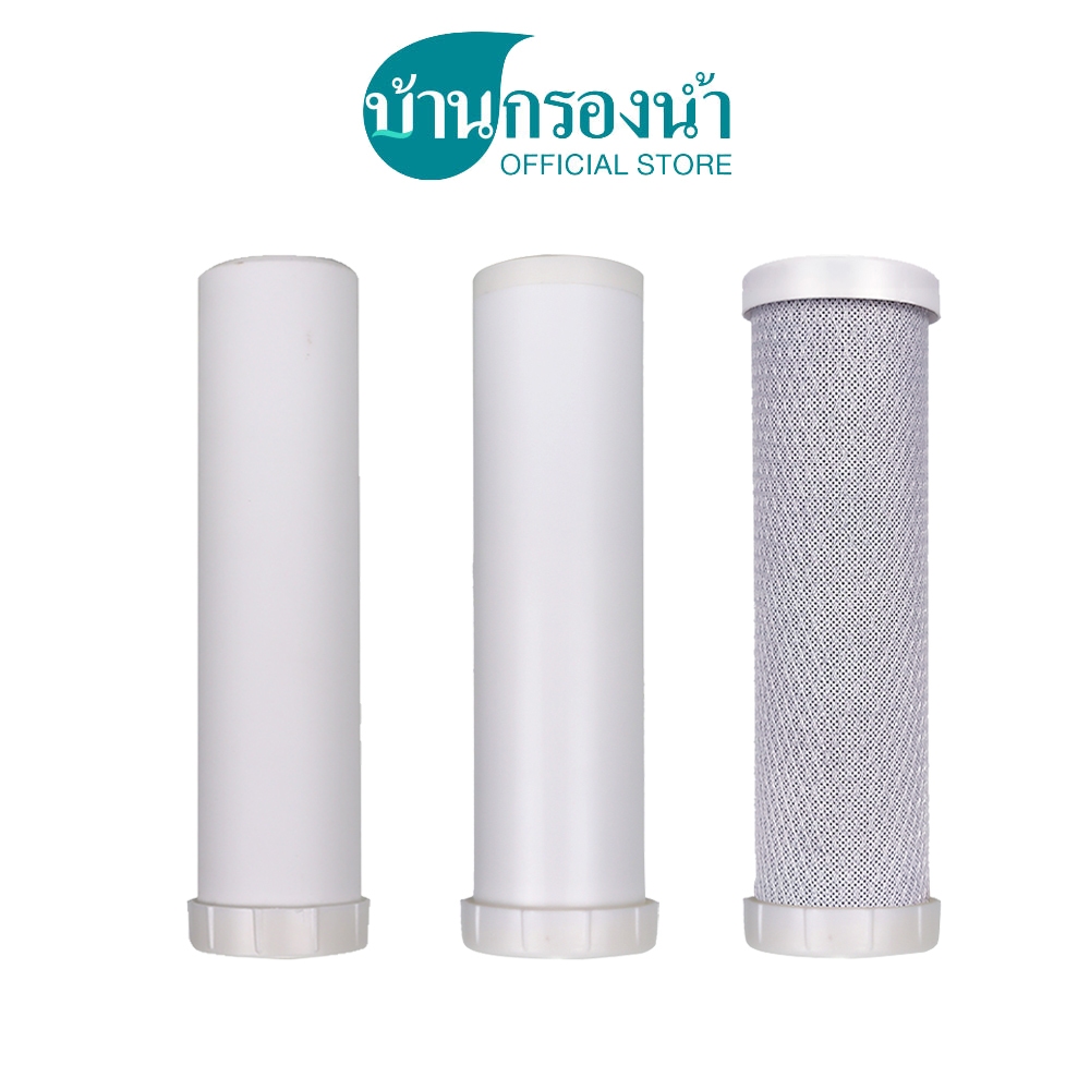 PURE ชุดไส้กรองน้ำดื่ม ใช้ได้กับเครื่องรุ่น 574