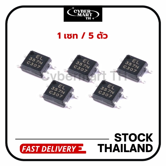 (5Pcs) EL357NC SMD Optocoupler (SMD SOP-4) สต็อคไทย พร้อมส่ง