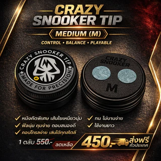 หัวคิว CRAZY ฝาดำ 1 ตลับมี 2 หัว ขนาด 11mm. มีความแข็ง 2 ระดับ หัวคิวที่นักกีฬาเลือกใช้