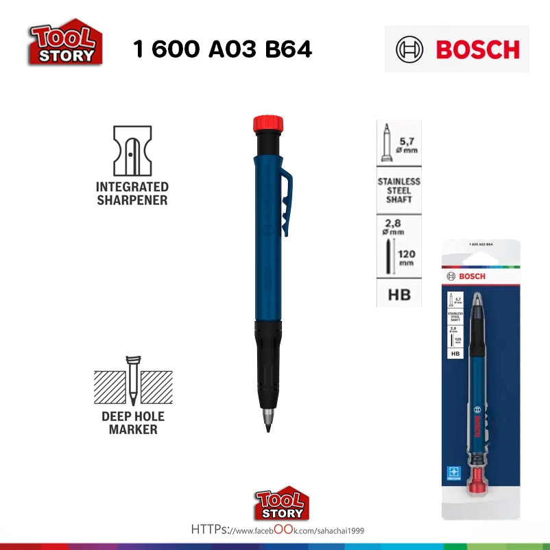 Bosch 1600A03B64 ดินสอกด สามารถเปลี่ยนใส่ได้ มีกบเหลาดินสอในตัว