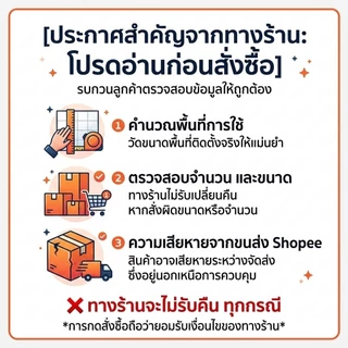 ROCKWOOL ฉนวนกันเสียง ฉนวนกันความร้อน สามารถดูดซับเสียงได้สูง100% รุ่น Safe ‘n’ Silent Pro 330