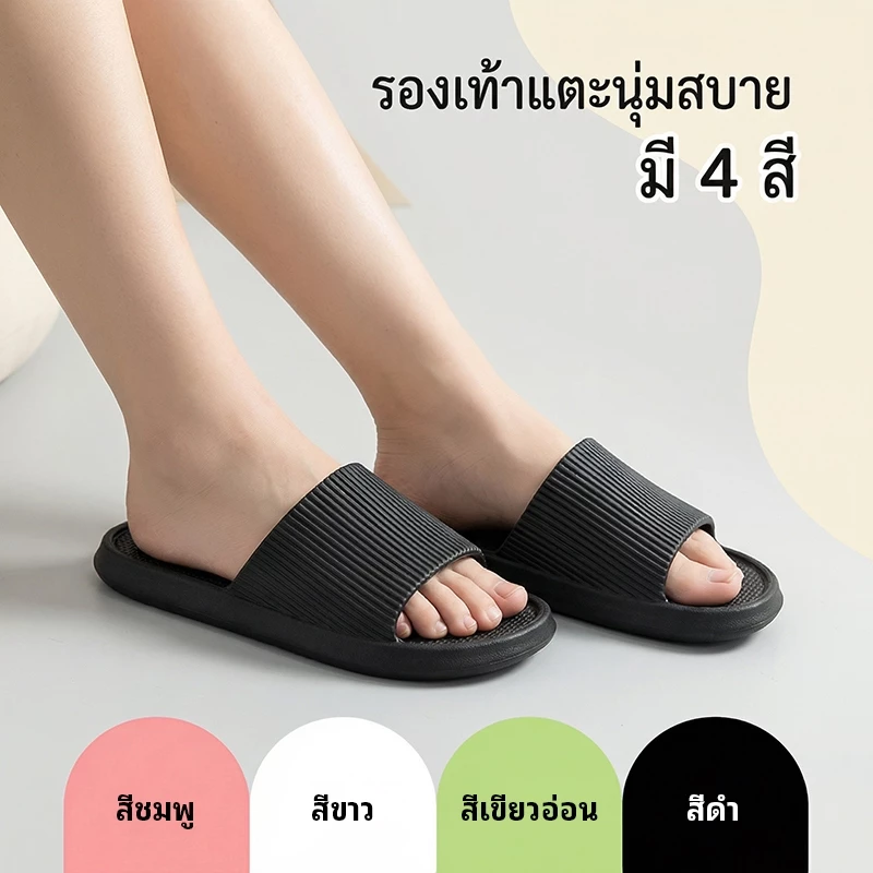 รองเท้าสลิปเปอร์ EVA กันน้ำ สําหรับห้องน้ำ พื้นยางนุ่ม กันลื่น รองเท้าคู่ใจ ใส่ในบ้าน รองเท้าแตะแฟชั่น ผู้ชาย