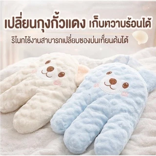 เครื่องตบกล่อมเด็กอัตโนมัติ + รีโมท + อุ่นท้อง ลดท้องอืด นอนหลับง่าย สำหรับทารก