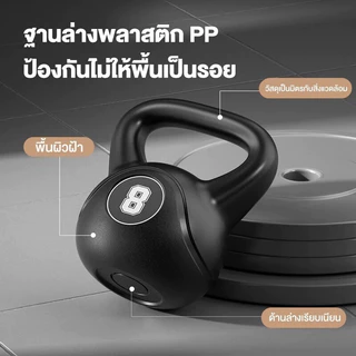 เคตเทิลเบล 10/12/14/16/20KG ลูกยกน้ำหนัก ดัมเบลลูกตุ้ม Kettlebell บริหารกล้ามแขน ปลอดสารพิษ