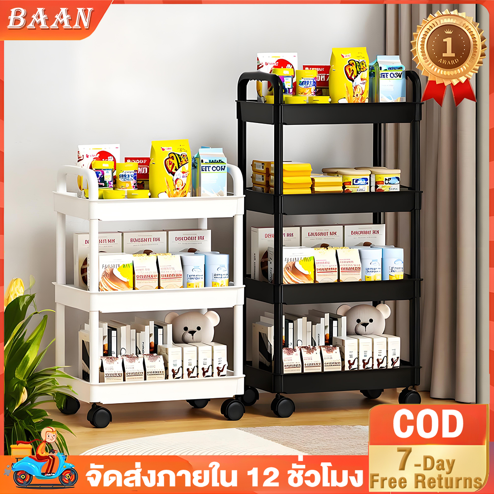 BA ชั้นวางของรถเข็นพลาสติก 5 ชั้น รถเข็นเก็บของ พร้อมล้อเลื่อน+ที่จับ เคลื่อนย้ายสะดวก อุปกรณ์จัดเก็บครัว