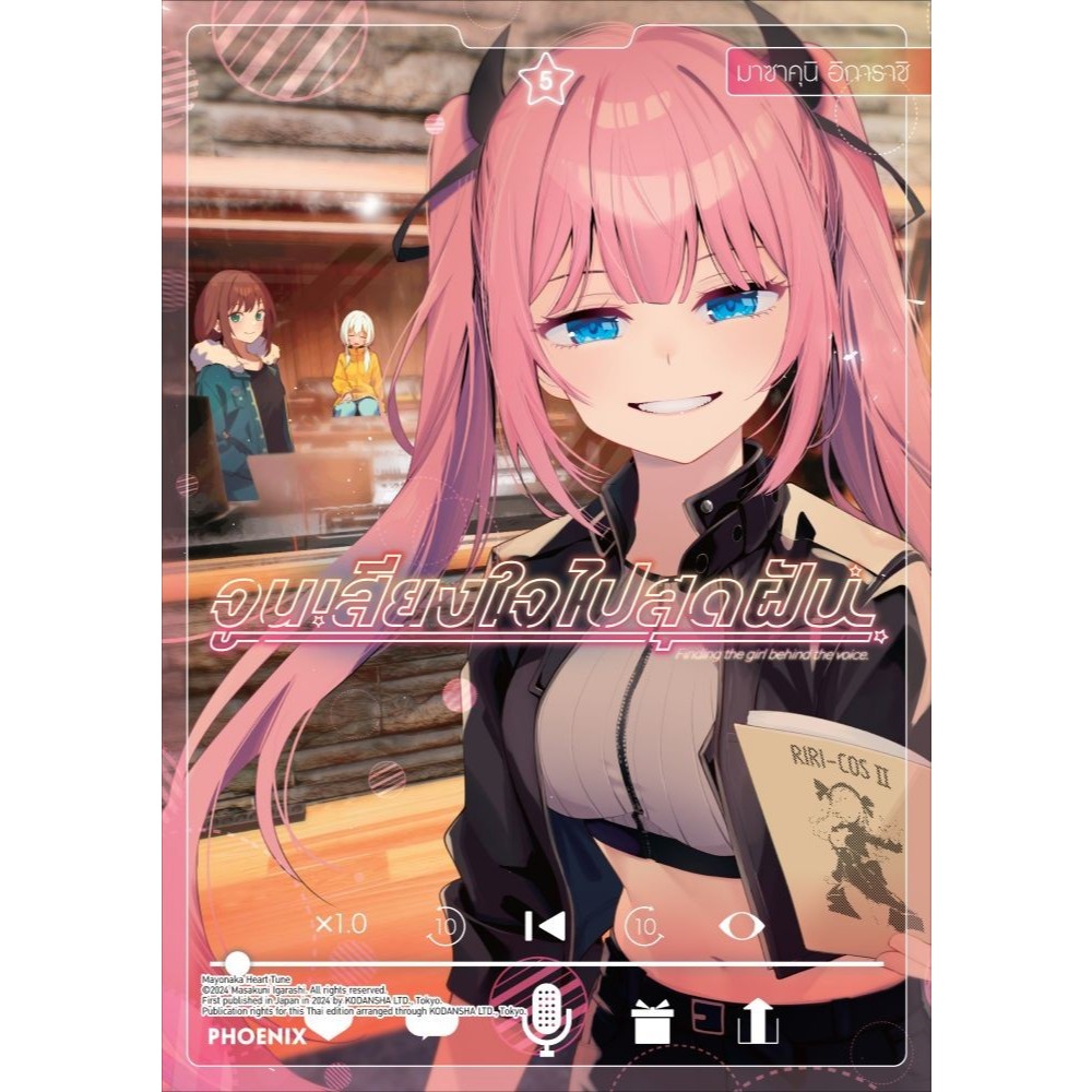 Thumbnail 5