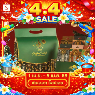 Japara Christmas Celebrate Gyptnee Collection - น้ำหอม Gyptn…