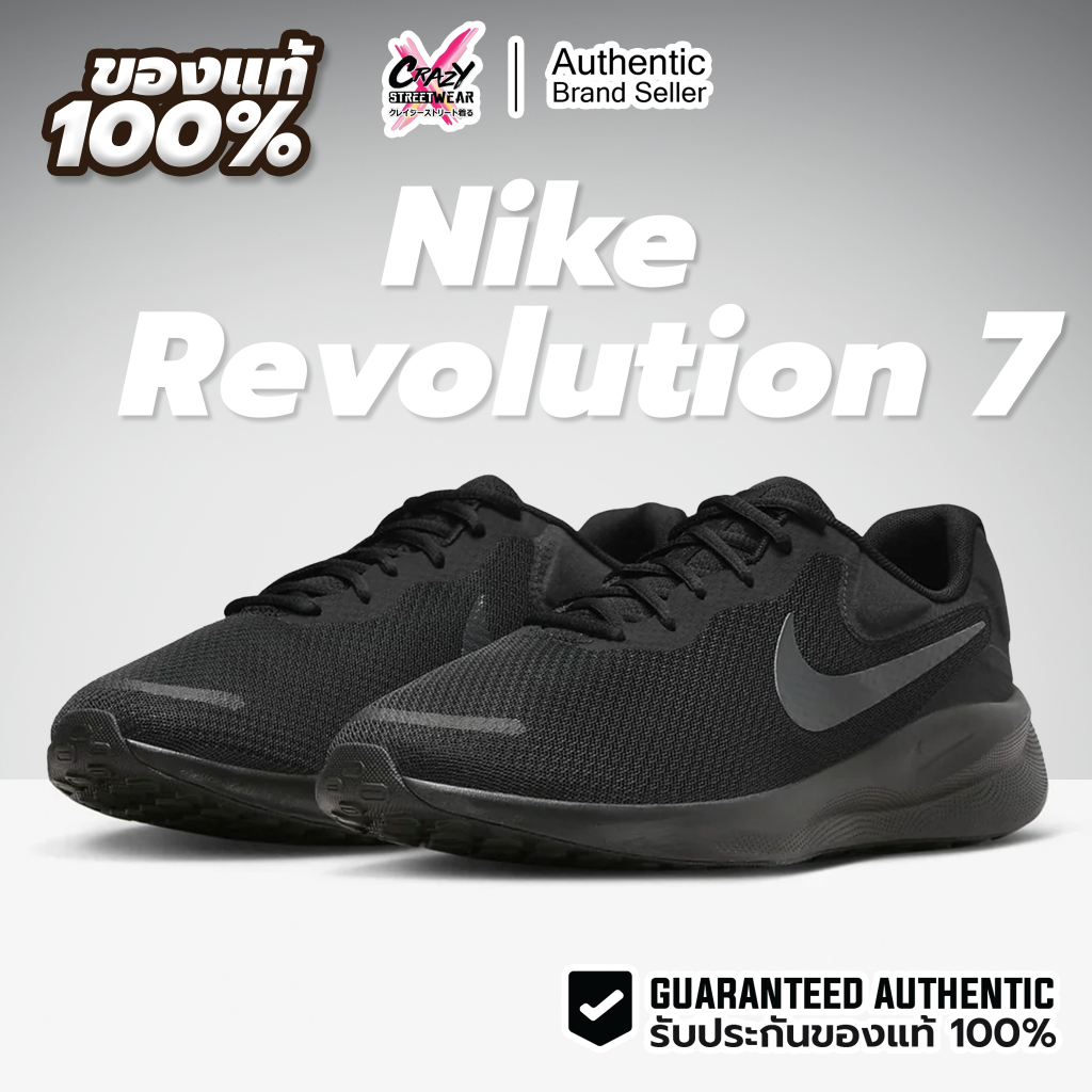 Nike Revolution 7 Wide "Black/Off Noir" ของแท้ 100% FB8501-001 รองเท้าผู้ชาย รองเท้าวิ่ง ไนกี้