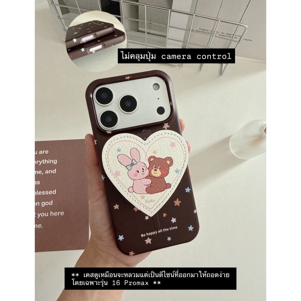 [i17] ส่งด่วน🤎เคสกระต่ายหมี+ไอริงMS PC-091 เคสไอโฟน ชาร์จไร้สาย มินิมอล สำหรับ Iphone 15-17Promax