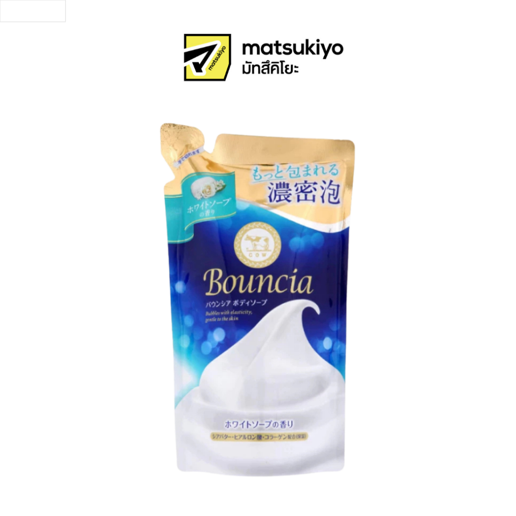 Bouncia Body Soap White Soap  Refill 360ml.