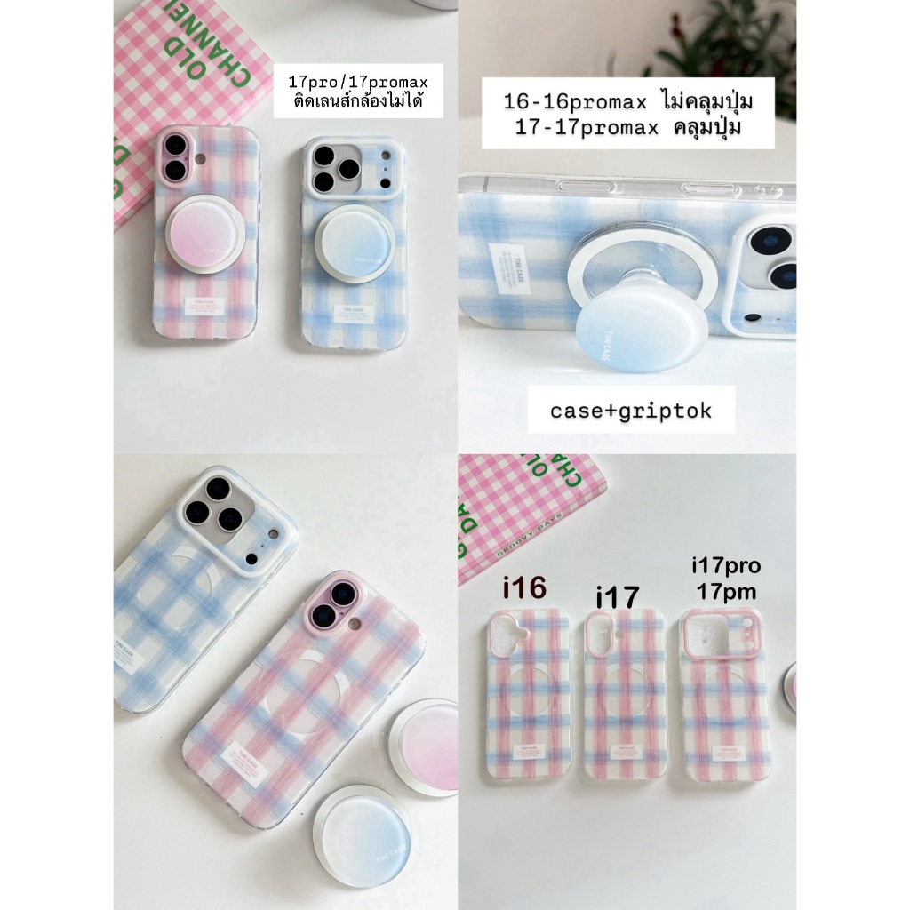[i17] ส่งด่วน🌈สก็อตทูโทน+ไอริงแม่เหล็ก S1882 เคสไอโฟน มินิมอล ชาร์จไร้สาย สำหรับ Iphone 14-17Promax