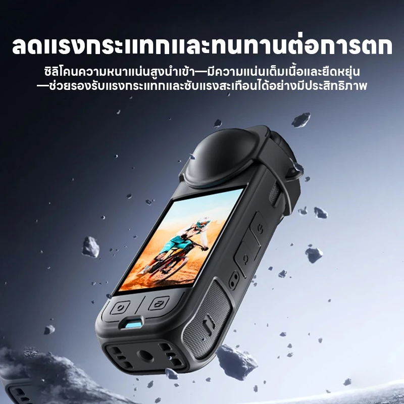 เคสซิลิโคน Insta360 X5 ชุดครบ กันกระแทก พร้อมฝาปิดเลนส์ + สายรัดข้อมือ ปกปิดกล้อง 360 องศา thumbnail 3
