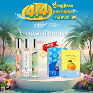 📌Set 3 ขวด✨For Unisex✨🌥️Fresh Harmony set🌥️✨Adopt parfums น้…