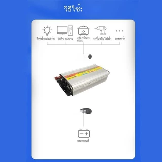 อินเวอร์เตอร์ 220W อินเวอร์เตอร์แปลงไฟเป็น 12V-220V ซึ่งสามารถใช้ในรถยนต์เพื่อใช้งานในครัวเรือนได้