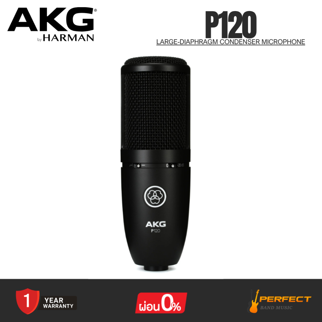 ไมโครโฟนคอนเดนเซอร์ AKG P120 Large-diaphragm Condenser Microphone * กรุณาสอบถามก่อนสั่งซื้อ *