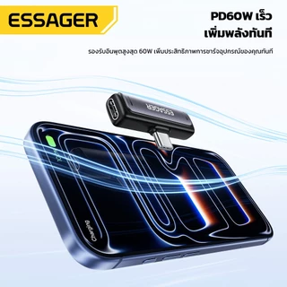 Essager 2-in-1 (C-C+C/C-C+3.5) อะแดปเตอร์ชาร์จและเล่นเสียง ออกแบบมาเพื่อความสะดวกสบาย
