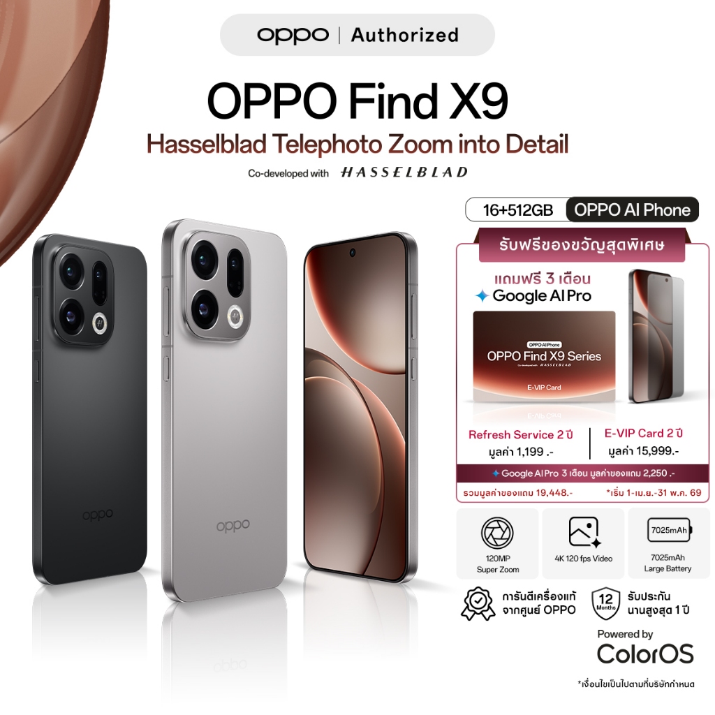 [New] OPPO Find X9 (16+512G) โทรศัพท์มือถือ Hasselblad Telephoto 120x Super Zoom ColorOS 16 กล้อง50MP ชาร์จไว80W แบต7025