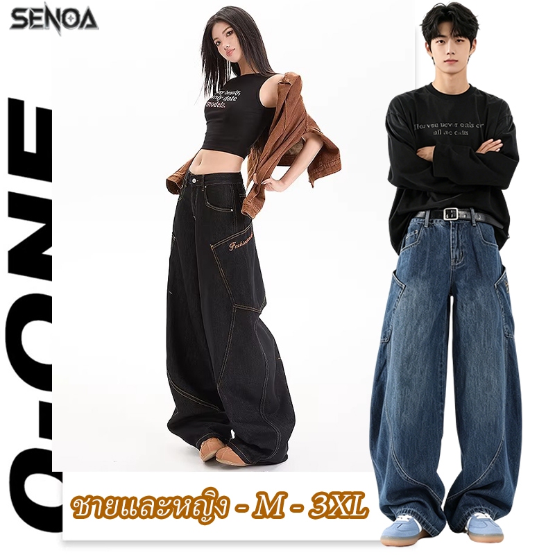 💐SENOA✨ กางเกงยีนส์ผู้ชาย เกาหลี วินเทจ กางเกงยีนส์ผู้ชายขากว้าง songkran การออกแบบ ใหม่สวมใส่ง่าย ใส่สบาย ฟิตกระชับไซส์