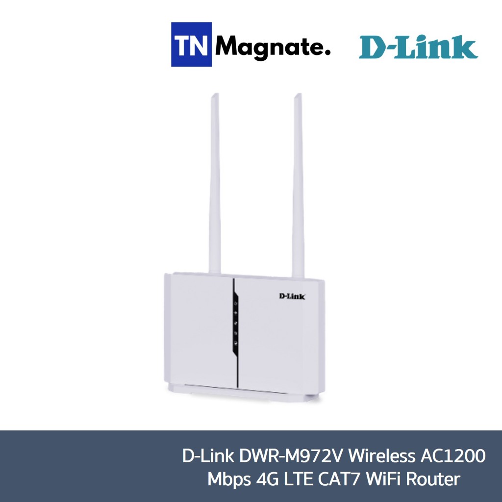 [เร้าเตอร์ใส่ซิม] D-Link DWR-M972V Wireless AC1200 Mbps 4G LTE CAT7 WiFi Router