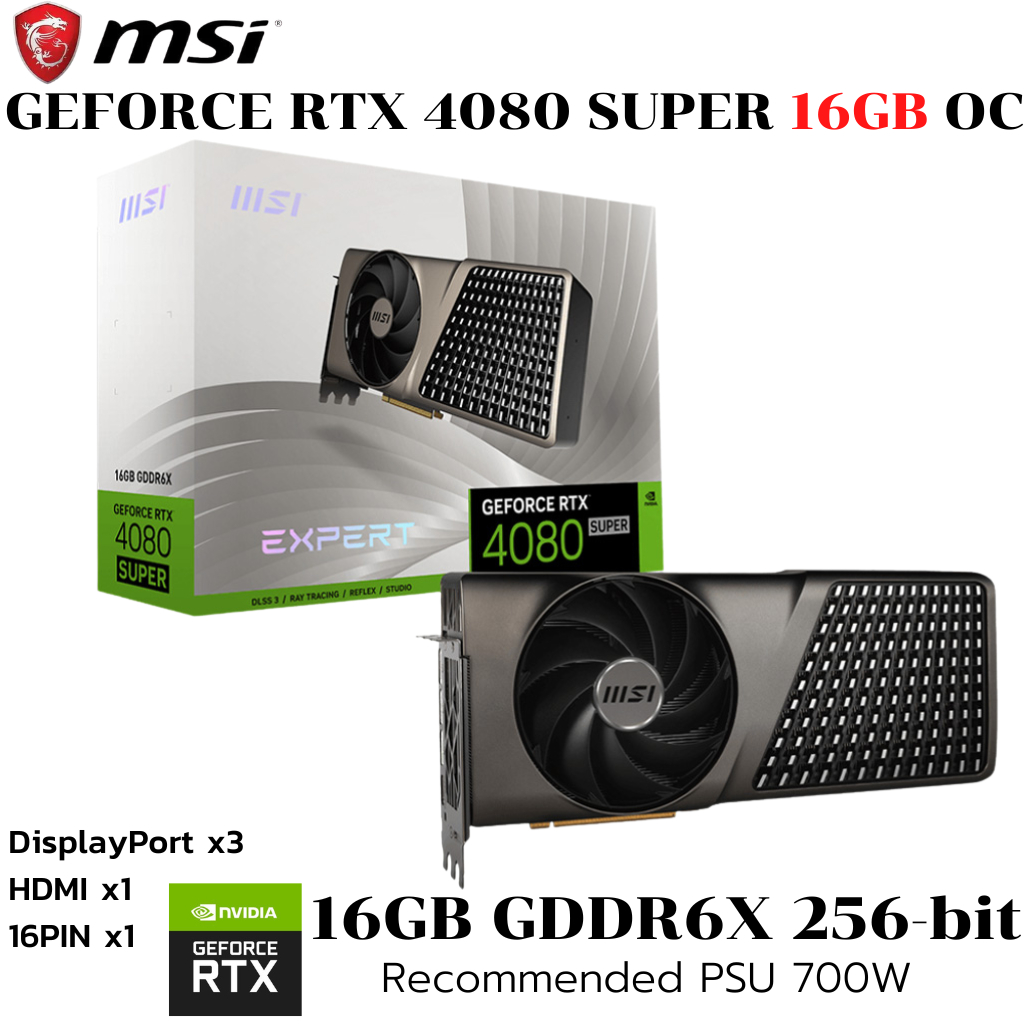 VGA (การ์ดแสดงผล) MSI GEFORCE RTX 4080 SUPER 16G EXPERT - 16GB GDDR6X
