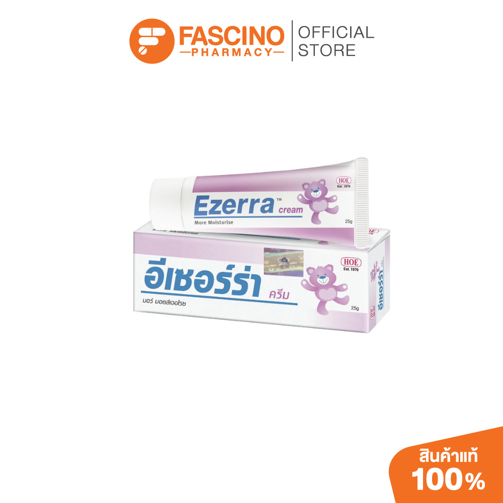 Ezerra Cream 25g เอเซอร์ร่า ครีมบำรุงผิวเด็ก ลดผื่นคัน ผิวแห้ง อักเสบ สำหรับผิวแพ้ง่าย