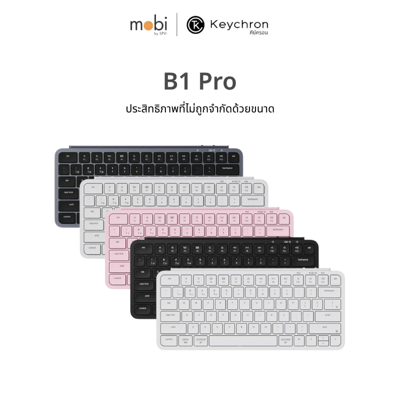 คีย์บอร์ดไร้สาย Keychron B1 Pro - TH | EN