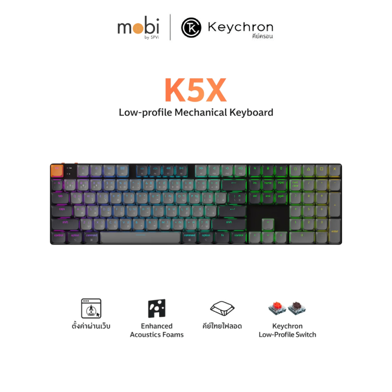 คีย์บอร์ด Keychron K5X QMK Wireless Mechanical Keyboard ขนาด 100% - TH / EN