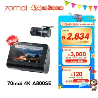 [NEW]70mai Dash Cam 4K A800SE Dual-Vision 30 FPS Car Camera RC22 wifi กล้องติดรถยนต์ ควบคุมผ่าน APP รับประกันศูนย์ไทย1ปี