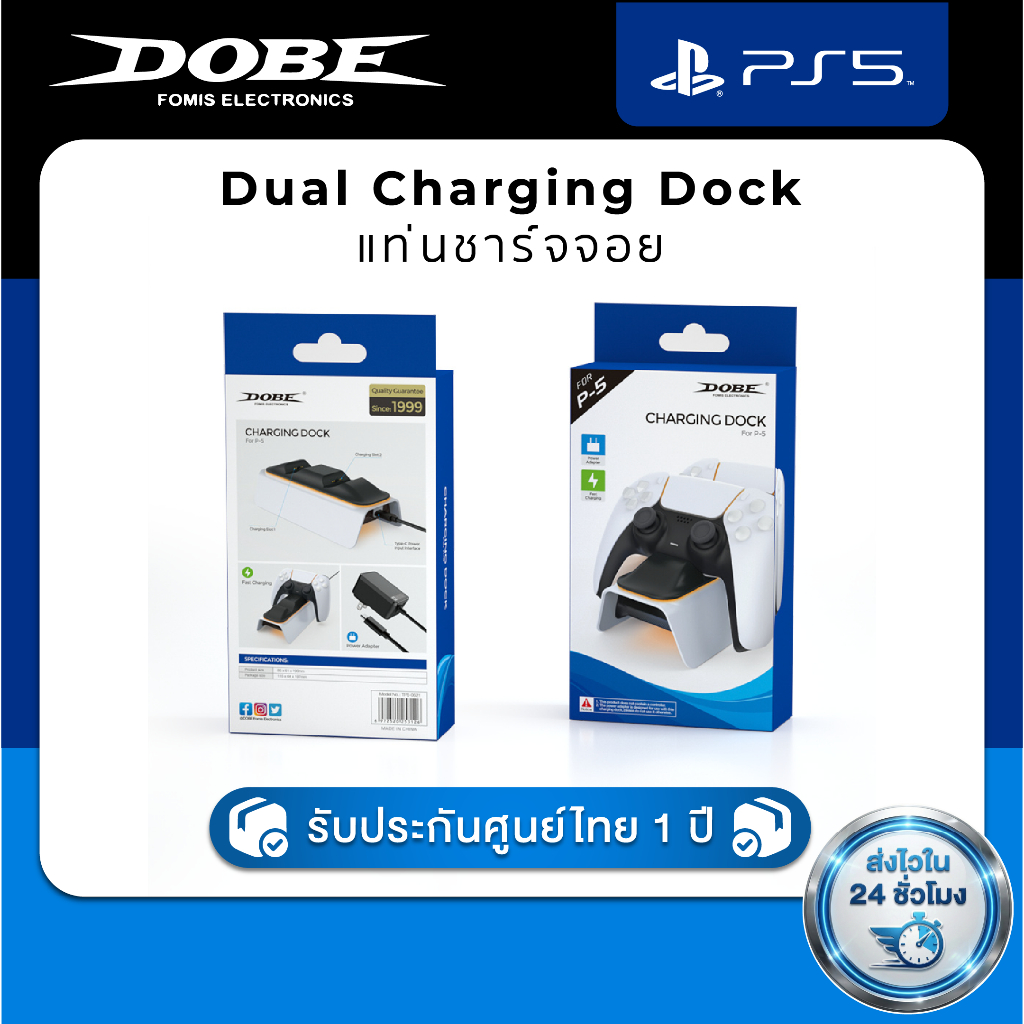 DOBE Dual Charging Dock for DualSense TP5-0521 แท่นชาร์จจอยเพลย์สเตชั่น