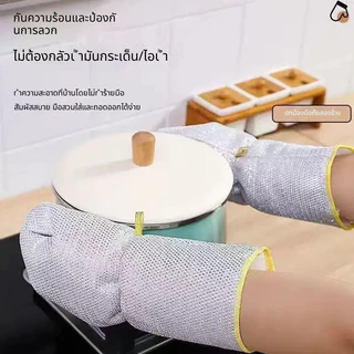 【ซื้อ 2 แถม 2】ถุงมือล้างจานใยเหล็ก 304 ขัดคราบแรง กันน้ำมัน ไม่เลอะมือ ล้างหม้อสะอาดง่าย ใช้ในครัว