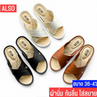 No.554 รองเท้าแตะเพื่อ สุขภาพ ผู้หญิง พื้นนิ่ม