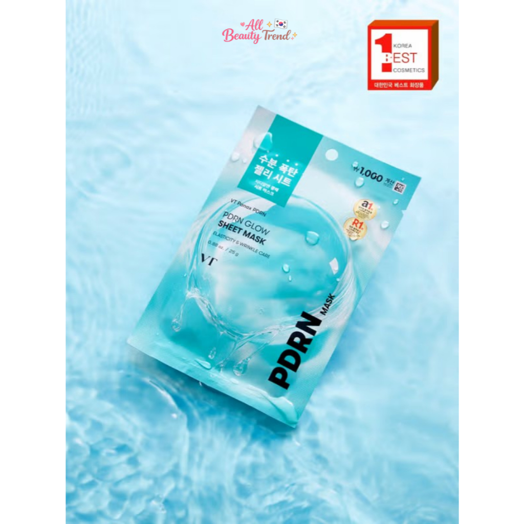 VT PDRN Sheet Mask มาส์กผิวกระจก