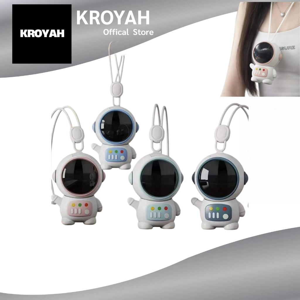 พร้อมส่ง!!พัดลมห้อยคอใหม่ พัดลมพกพา ลม 1ระดับ พัดลมพกพาชาร์จไฟ รูปนักบินอวกาศน่ารัก ชาร์จ USB ได้/ฟรีสายชาร์จ