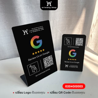 ใหม่! ป้ายรีวิว NFC แบบฐานเอียง หน้าเดียว Google Review ใส่โลโก้ ใส่ QR ได้