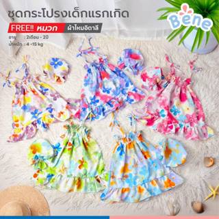 Dekkids Baby ชุดกระโปรงเด็กแรกเกิด พิมพ์ลายดอกไม้