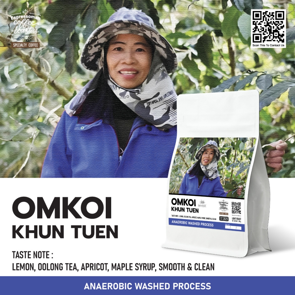 OMKOI KHUN TUEN ANAEROBIC WASHED เมล็ดกาแฟคั่วอ่อน อมก๋อย ขุนตื่น