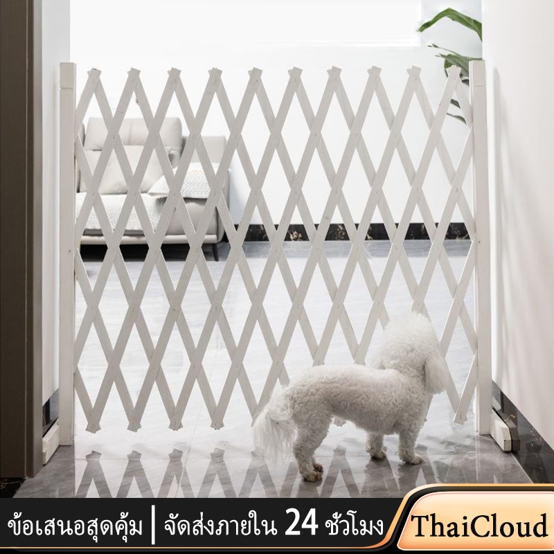 【ThaiCloud】รั้วไม้มัลติฟังก์ชั่รั้วพับเก็บได้รั้วสัตว์เลี้ยงสามารถป้องกันไม่ให้สัตว์เลี้ยงและเด็กวิ่งรั้วตกแต่งหนาเสริม